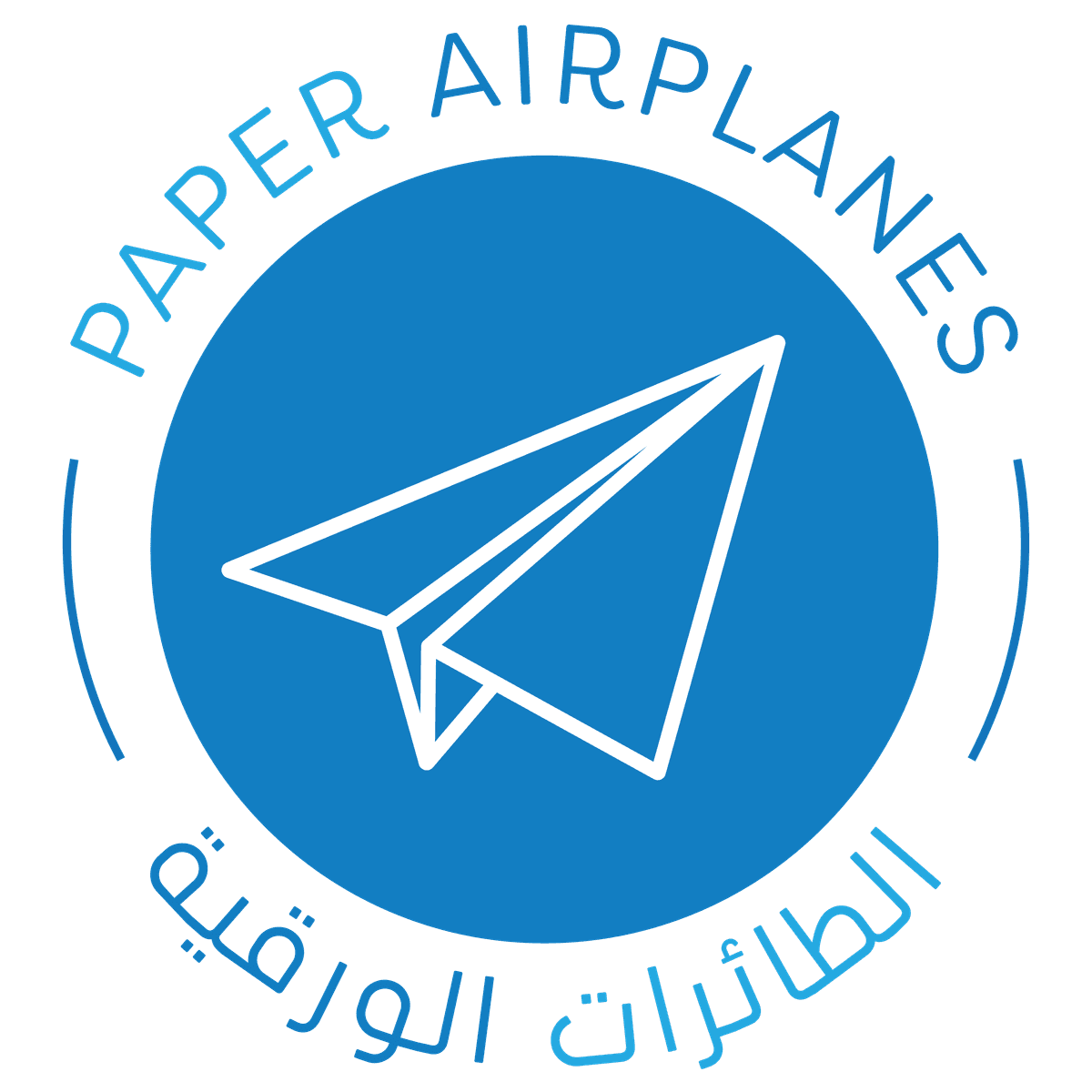Paper Airplanes, Inc. logo
