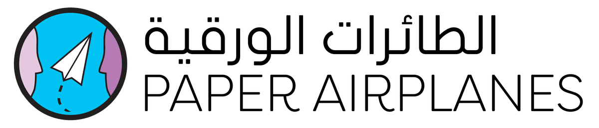 Paper Airplanes, Inc. logo